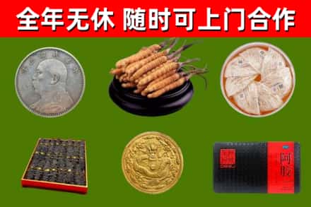 瑞丽回收礼品